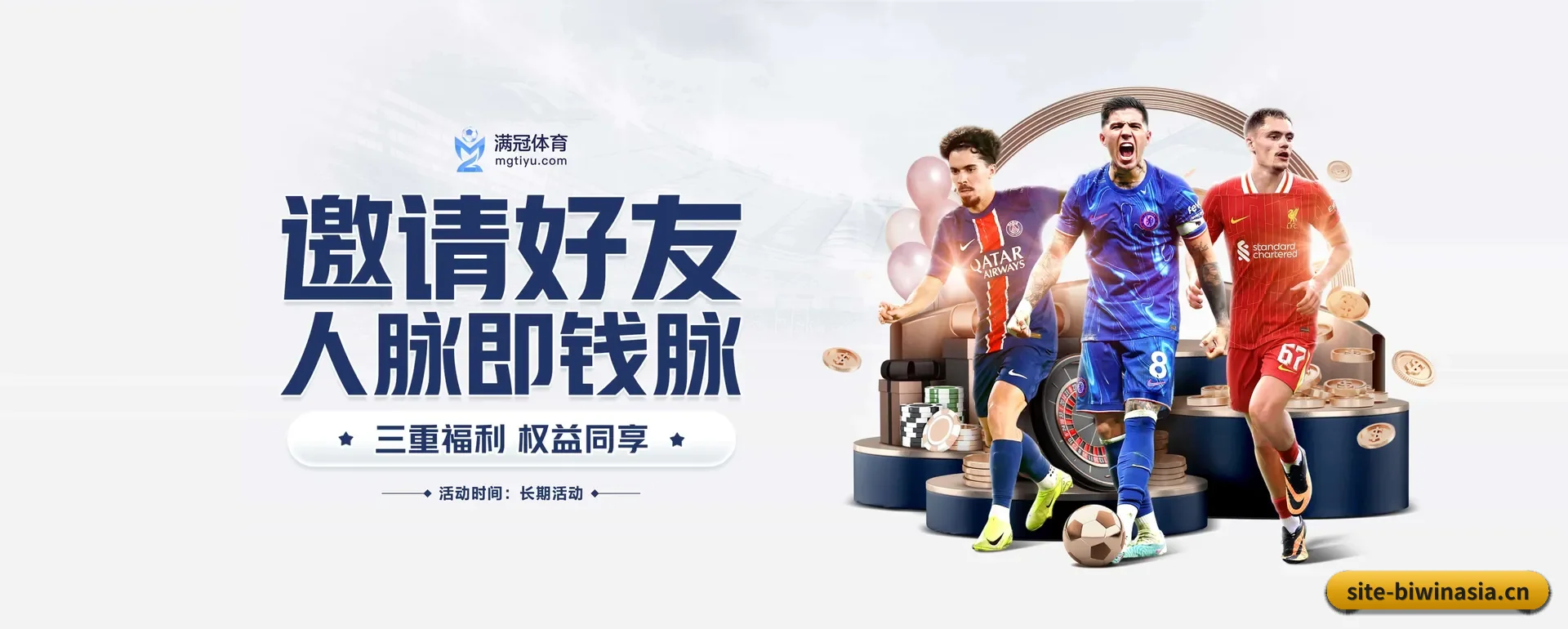 五大服务分区,信息按项目类别